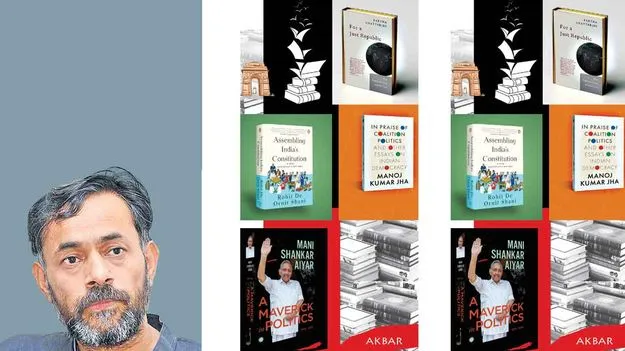 రాజ్యాంగ స్ఫూర్తితో రాజకీయ నైతికత