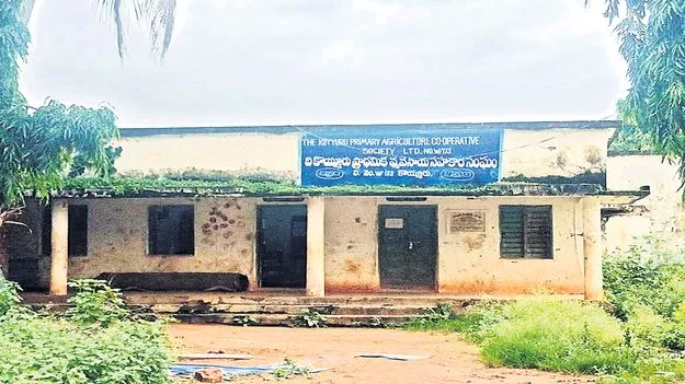 పరాయి పంచన పీఏసీఎస్‌