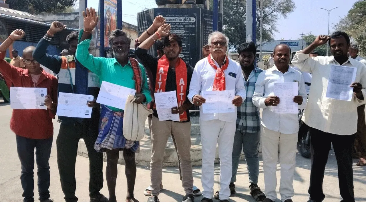 మా భూములను వైసీపీ మాజీ ఎమ్మెల్యే  కబ్జా చేస్తున్నారు