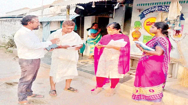 లక్ష్యం నెరవేరేనా?