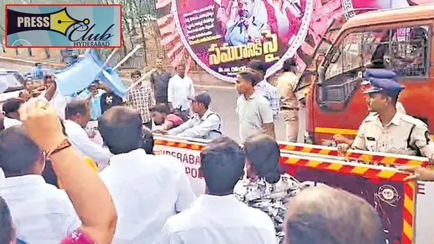 ఏబీఎన్ ఆంధ్రజ్యోతి జర్నలిస్టులపై దాడి.. ఖండించిన ప్రెస్ క్లబ్