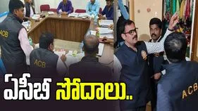 పంచాయతీరాజ్ ఉద్యోగి ఆస్తులపై ఏసీబీ రైడ్స్.. ఇరు తెలుగు రాష్ట్రాల్లో సోదాలు..