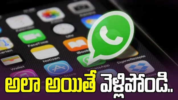 అలా అయితే ఈ దేశం నుంచి వెళ్లిపోండి.. మెటా ప్రతినిధులకు సుప్రీంకోర్టు వార్నింగ్..