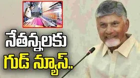 AP Government: నేతన్నలకు మరో గుడ్‌ న్యూస్‌.. రూ.1.67 కోట్లు విడుదల..