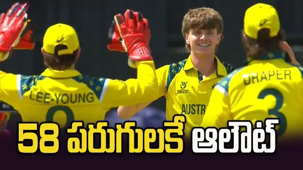 చెలరేగిన ఆసీస్‌ పేసర్‌ విల్.. 58 పరుగులకే కుప్పకూలిన శ్రీలంక