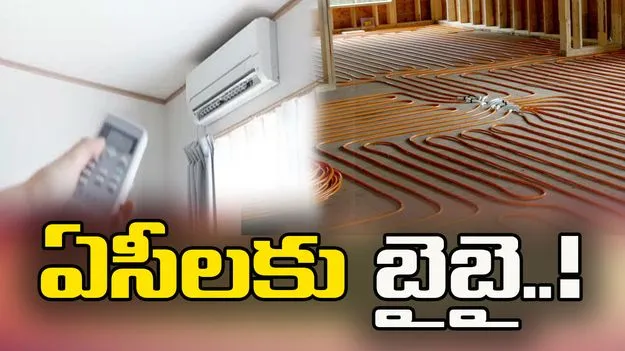 వేసవి తాపానికి.. స్మార్ట్‌ కూలింగ్‌‌తో పరిష్కారం..