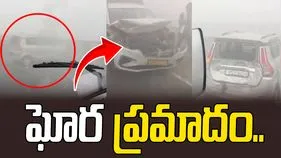 UP Road Accident: యూపీలో పొగమంచుతో ప్రమాదం! పరస్పరం ఢీకొన్న వాహనాలు 
