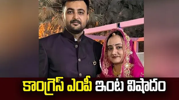 పెళ్లైన రెండు నెలలకే విషాదం.. భార్యను చంపి.. అనంతరం భర్త ఆత్మహత్య