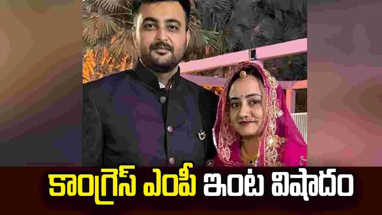 పెళ్లైన రెండు నెలలకే విషాదం.. భార్యను చంపి.. అనంతరం భర్త ఆత్మహత్య