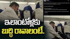 Airline Passenger Loud Reels: విమానంలో అంకుల్ చేసిన పని.. నెట్టింట వైరల్