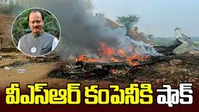 అజిత్ పవార్ మరణం.. ప్రైవేట్ జెట్ కంపెనీకి షాక్
