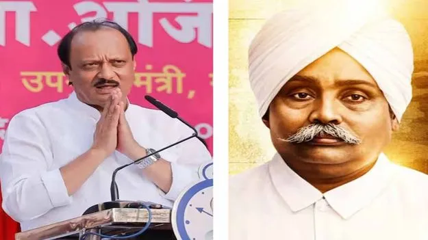 అజిత్ పవార్ చివరి ట్వీట్ ఇదే