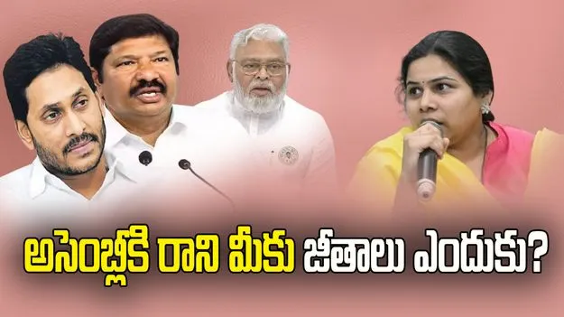 అంబటి, జోగి లాంటి బ్యాచ్‌లు ఇంకా ఉన్నాయి: భూమా అఖిల ప్రియ