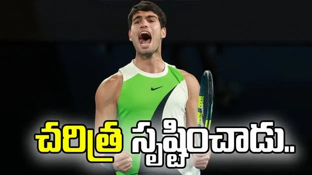 ఆస్ట్రేలియా ఓపెన్ 2026.. అల్కరాస్‌దే టైటిల్