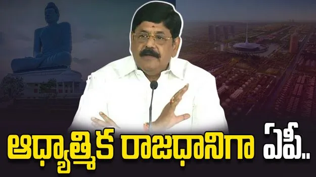 రథ సప్తమి వేడుకలకు ప్రభుత్వ సహకారం: మంత్రి ఆనం