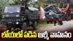 లోయలో పడిన ఆర్మీ వాహనం.. 10 మంది జవాన్లు మృతి