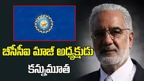 బీసీసీఐ మాజీ అధ్యక్షుడు ఐఎస్ బింద్రా కన్నుమూత
