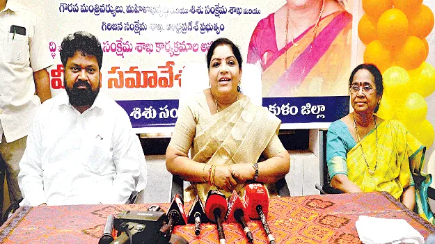 అంగన్‌వాడీల సంక్షేమానికి కృషి