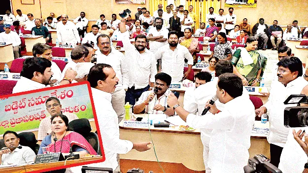 మిగులు బడ్జెట్‌ రూ.71.65కోట్లు 