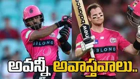 Steve Smith: బాబర్‌తో ఎలాంటి విభేదాల్లేవు.. స్పష్టం చేసిన స్టీవ్ స్మిత్