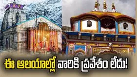 ఆ ఆలయాల్లో ఇకపై హిందువులకు మాత్రమే ప్రవేశం.!