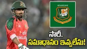 బంగ్లా టీ20 ప్రపంచ కప్ ఆడనుందా? కెప్టెన్ లిట్టన్ దాస్ స్పందనిదే..