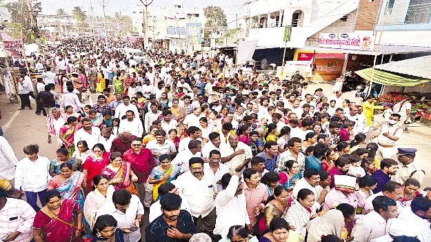 భక్తజన సంద్రం