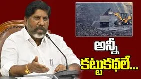 సింగరేణిపై కట్టుకథలు ప్రచారం చేస్తున్నారు: డిప్యూటీ సీఎం భట్టి విక్రమార్క