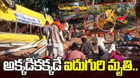 Bus Accident: పెళ్లి ప్రయాణికుల బస్సు బోల్తా.. ఐదుగురి మృతి, 85 మందికి గాయాలు..