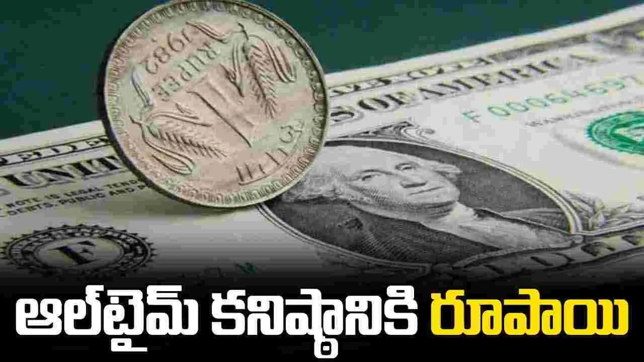 ఆల్‌టైమ్‌ కనిష్ఠానికి రూపాయి విలువ..  డాలర్‌తో పోలిస్తే 91.74గా నమోదు