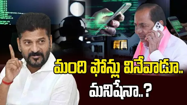 ఆ నేరం చేసిన నువ్వు.. జాతిపితవెలా అవుతావ్‌: సీఎం రేవంత్ రెడ్డి