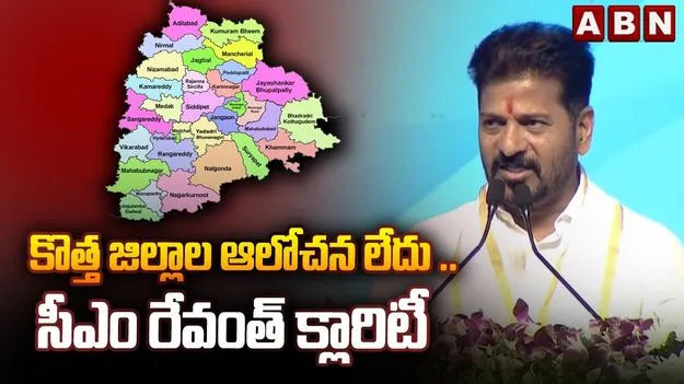 పిట్టకథలతో ప్రజలను కేసీఆర్ మోసం చేశారు: సీఎం రేవంత్ 