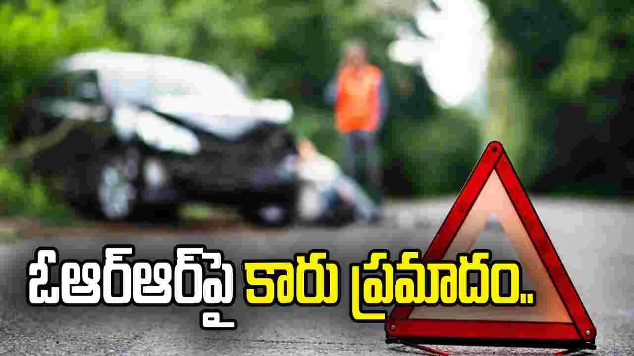 ఓఆర్ఆర్‌పై దూసుకెళ్లిన కారు.. ఇద్దరు దుర్మరణం