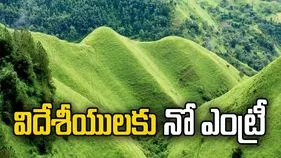 ప్రశాంతమైన హిల్ స్టేషన్.. కానీ విదేశీయులకు నో ఎంట్రీ