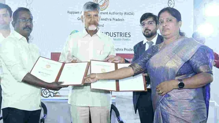 కుప్పంలో పరిశ్రమల ఏర్పాటుకు ఎంఓయూలు చేసుకున్న కంపెనీలు