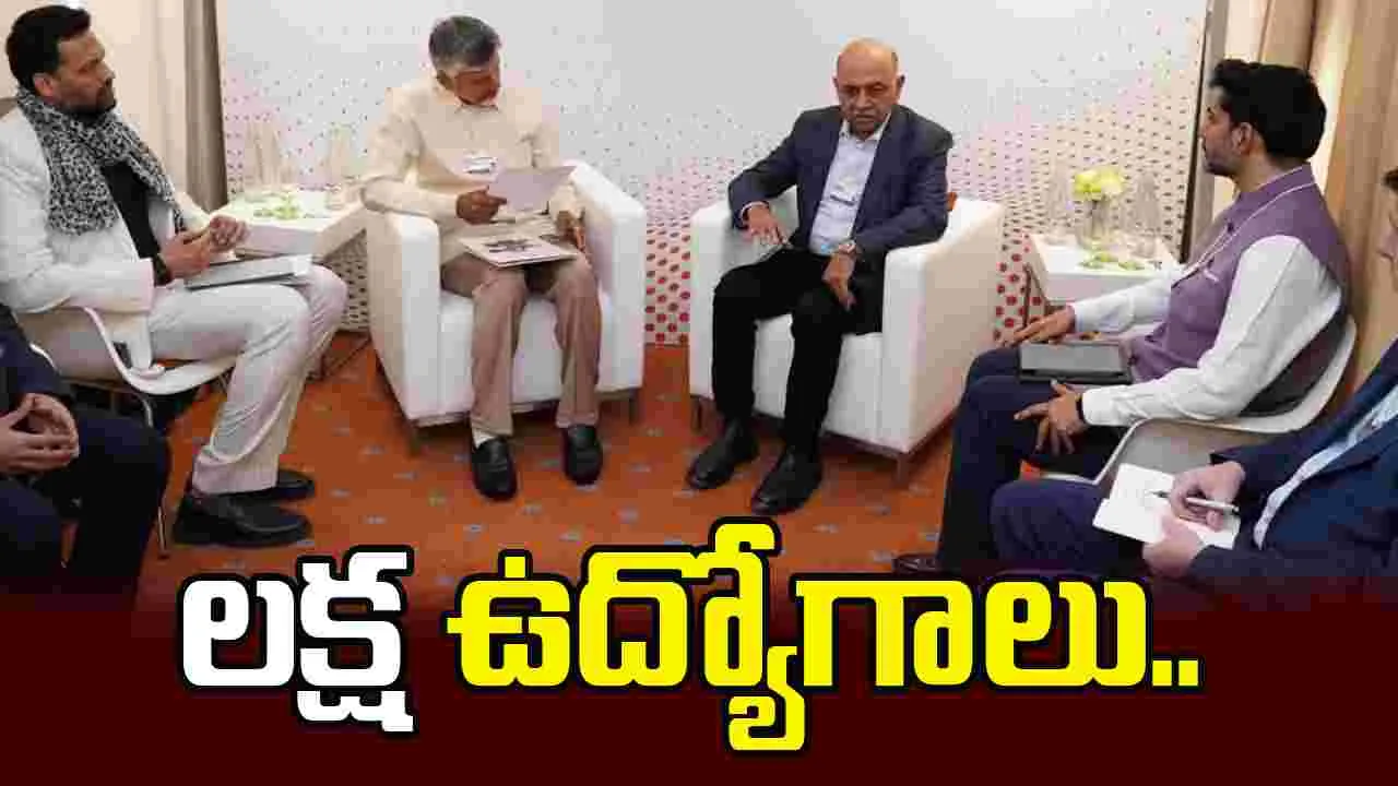 91 వేలకోట్ల పెట్టుబడి..లక్ష ఉద్యోగాలు 