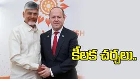 భారత్, ఇజ్రాయెల్ ఆర్థిక సహకారానికి దావోస్ వేదిక: సీఎం చంద్రబాబు