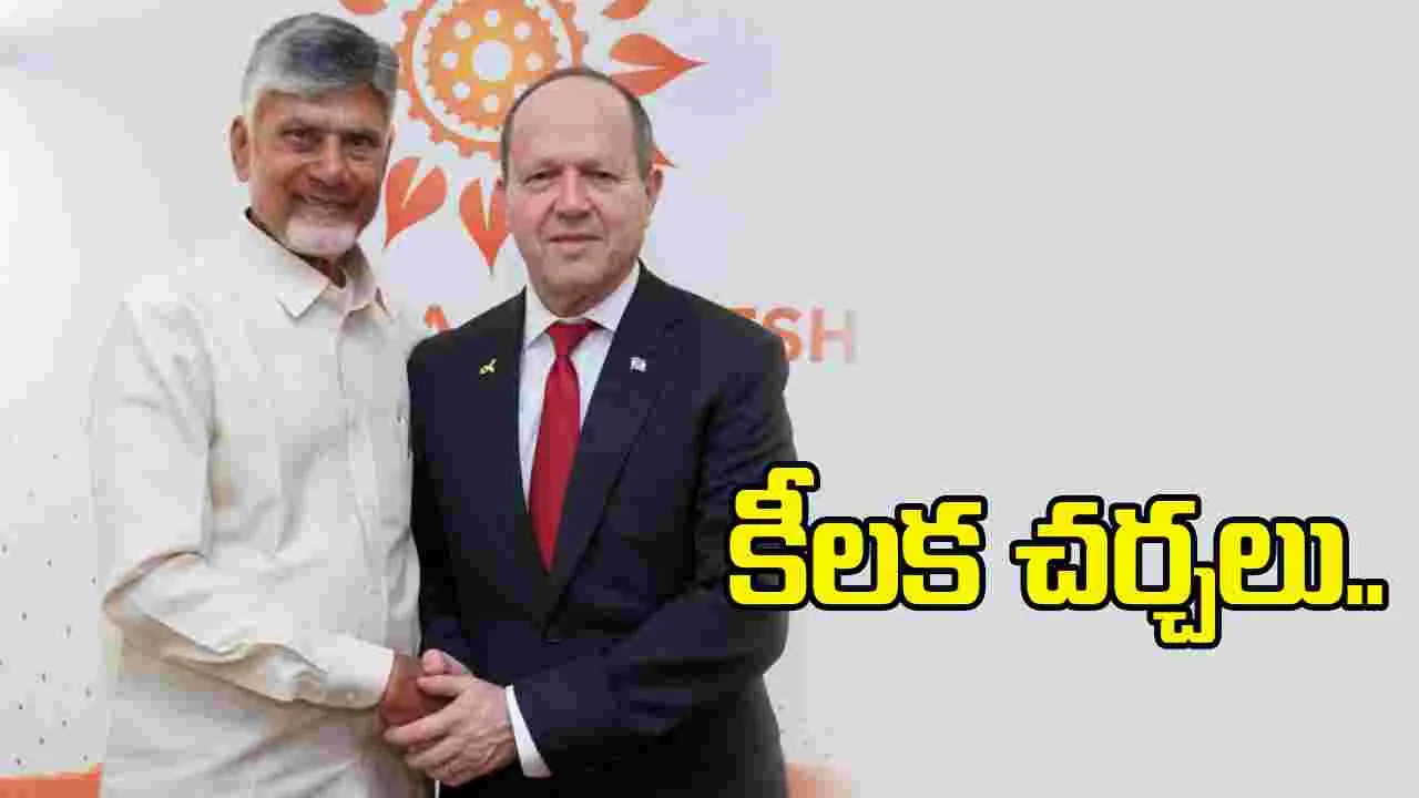 భారత్, ఇజ్రాయెల్ ఆర్థిక సహకారానికి దావోస్ వేదిక: సీఎం చంద్రబాబు