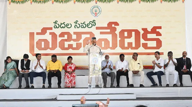 కుప్పం తలచుకుంటే రికార్డులు బద్దలుకావా!