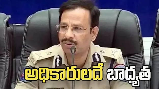 విక్టిమ్ సిటిజన్ సెంట్రిక్ విధానం.. బాధితులను స్టేషన్‌కు పిలిస్తే అధికారులదే బాధ్యత