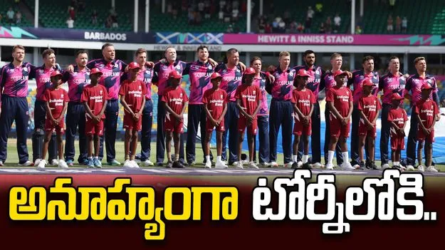 టీ20 ప్రపంచ కప్ 2026.. జట్టును ప్రకటించిన స్కాట్లాండ్