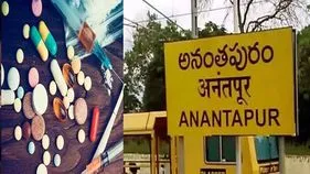 అనంతలో 'మత్తు' కలకలం.! విద్యార్థులే లక్ష్యంగా రెచ్చిపోతున్న డ్రగ్స్ మాఫియా
