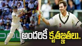 Damian Martin: నాకు మద్దతుగా నిలిచిన అందరికీ కృతజ్ఞతలు.. ప్రాణాంతక వ్యాధి నుంచి కోలుకున్న ఆసీస్ స్టార్ ప్లేయర్