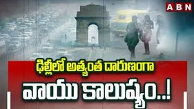 New Delhi: ఢిల్లీని కప్పేసిన పొగమంచు.. రైళ్లు, విమాన సర్వీసుల్లో అంతరాయం