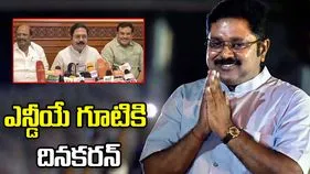 తమిళ రాజకీయాల్లో బిగ్ ట్విస్ట్.. ఎన్డీయేలోకి టీటీవీ దినకరన్
