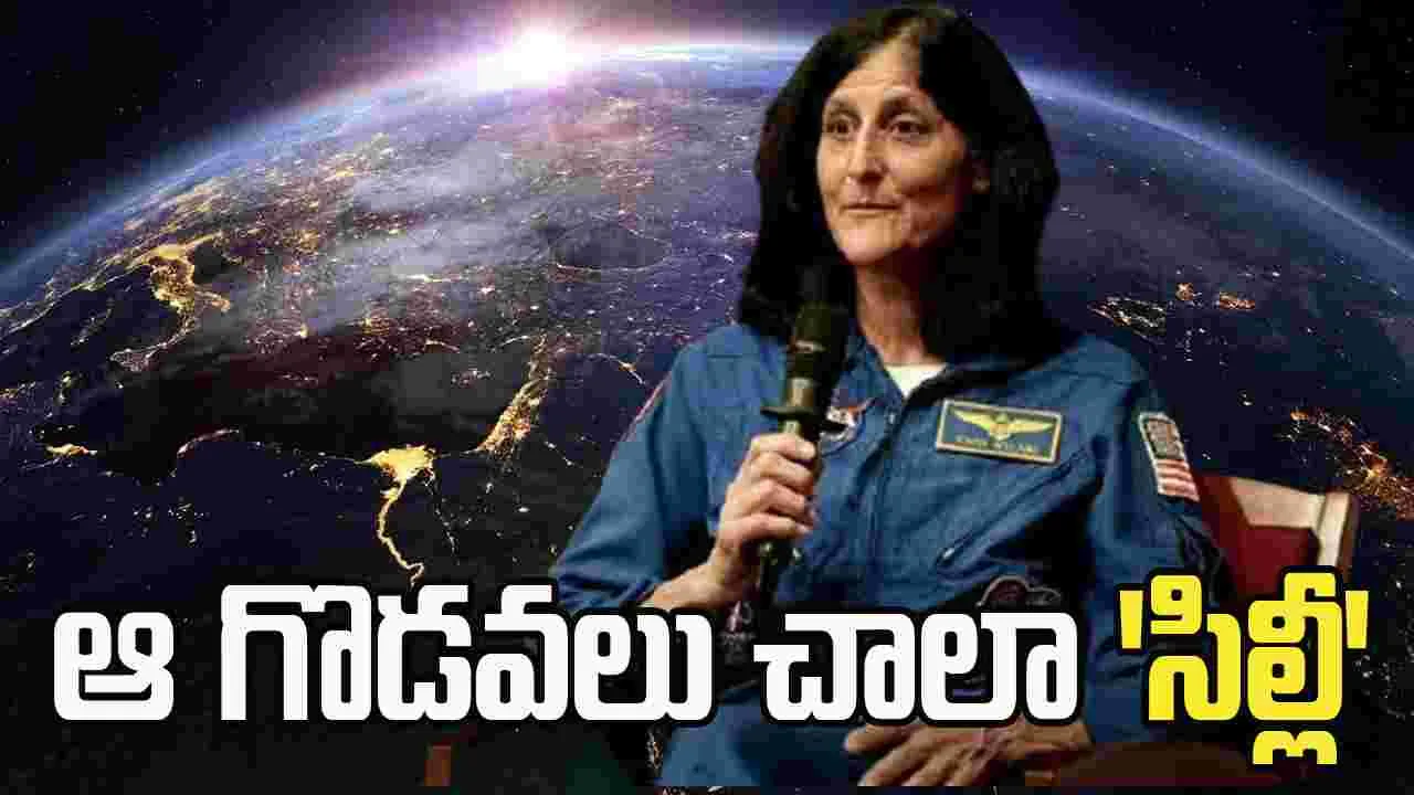 ఆ దృశ్యం.. జీవితం పట్ల నా దృక్పథాన్ని మార్చింది: సునీతా విలియమ్స్