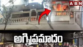 హైదరాబాద్‌లో మరో అగ్నిప్రమాదం.. ఉమెన్స్ హాస్టల్లో చెలరేగిన మంటలు