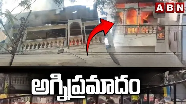 హైదరాబాద్‌లో మరో అగ్నిప్రమాదం.. ఉమెన్స్ హాస్టల్లో చెలరేగిన మంటలు