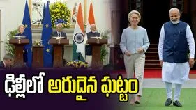 చారిత్రక ఘట్టం.. భారత్-ఈయూ ఒప్పందంలో కీలక అంశాలివే..