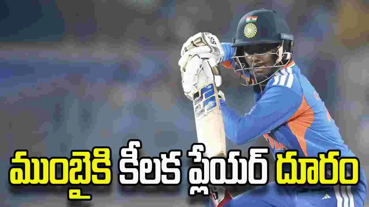 డబ్ల్యూపీఎల్2026లో ముంబైకి బిగ్ షాక్.. కీలక ప్లేయర్ దూరం